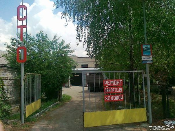 СТО + фото 1