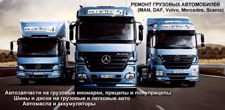 СТО СТП-Авто фото 1