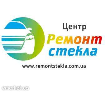 СТО Центр " Ремонт стекла" в Броварах фото 1