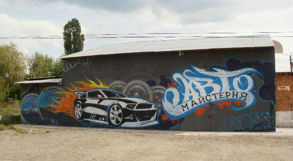 СТО Автомастерская "IEL" фото 1