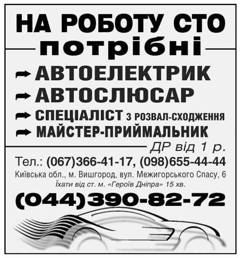 СТО ООО "СТ Автосервіс" фото 1