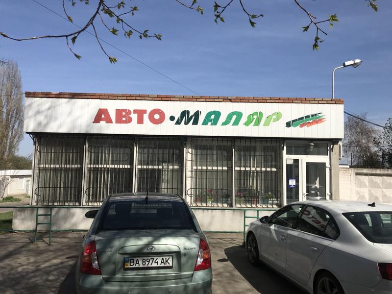 СТО Автостекло на Бокуна фото 1