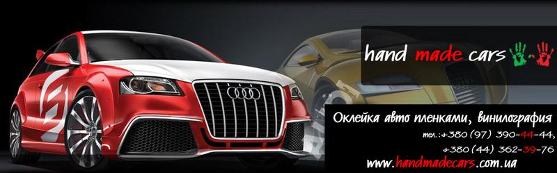 СТО hand made cars фото 1
