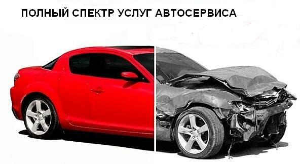 СТО "Альфаленд сервис" фото 1