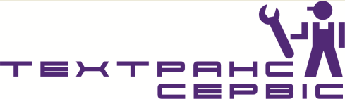 СТО ТЕХТРАНС СЕРВІС фото 1