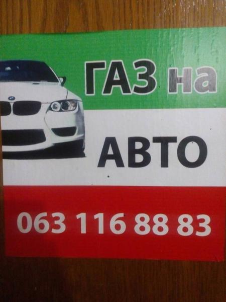 СТО Autosystem фото 1