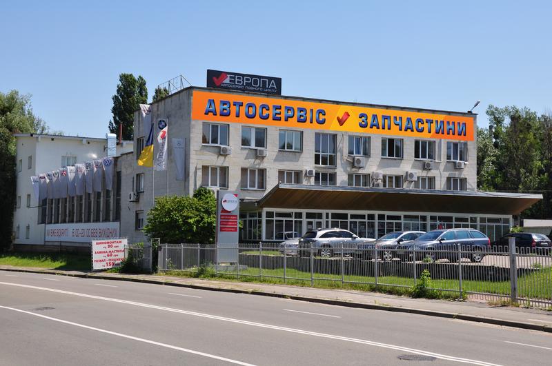 СТО Автоцентр Европа - Сервис фото 1