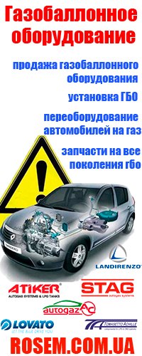 СТО AutoGas фото 1