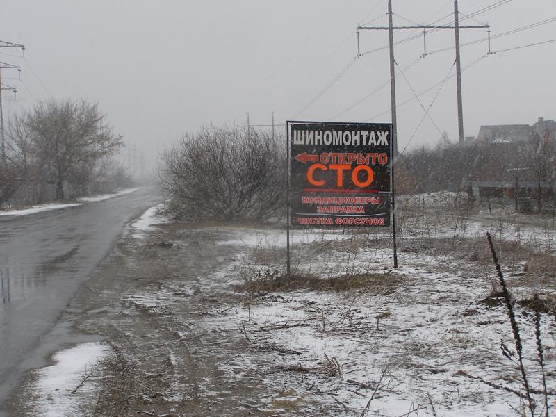 СТО Разборка Ауди "Осокорки" фото 1