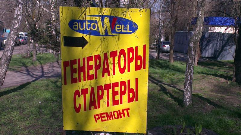 СТО AUTOWELL фото 1