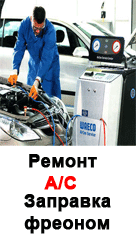 СТО Center-service фото 1