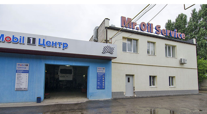СТО Mr. oil service фото 1