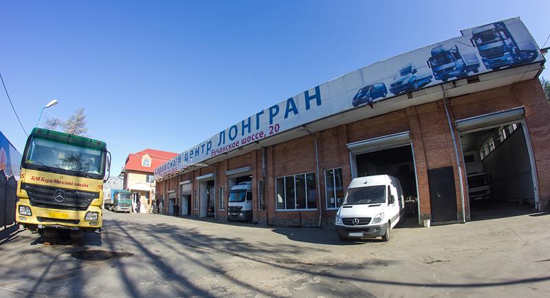 СТО ООО "Лонгран" фото 1