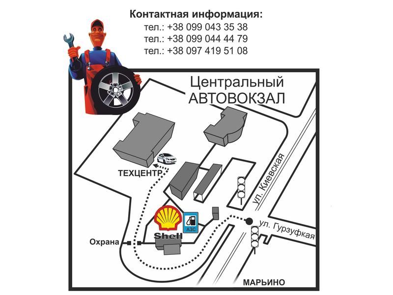 СТО ua-auto фото 1