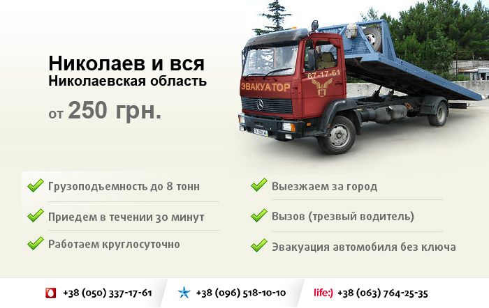 СТО + Эвакуатор (техпомощь на дороге) фото 1