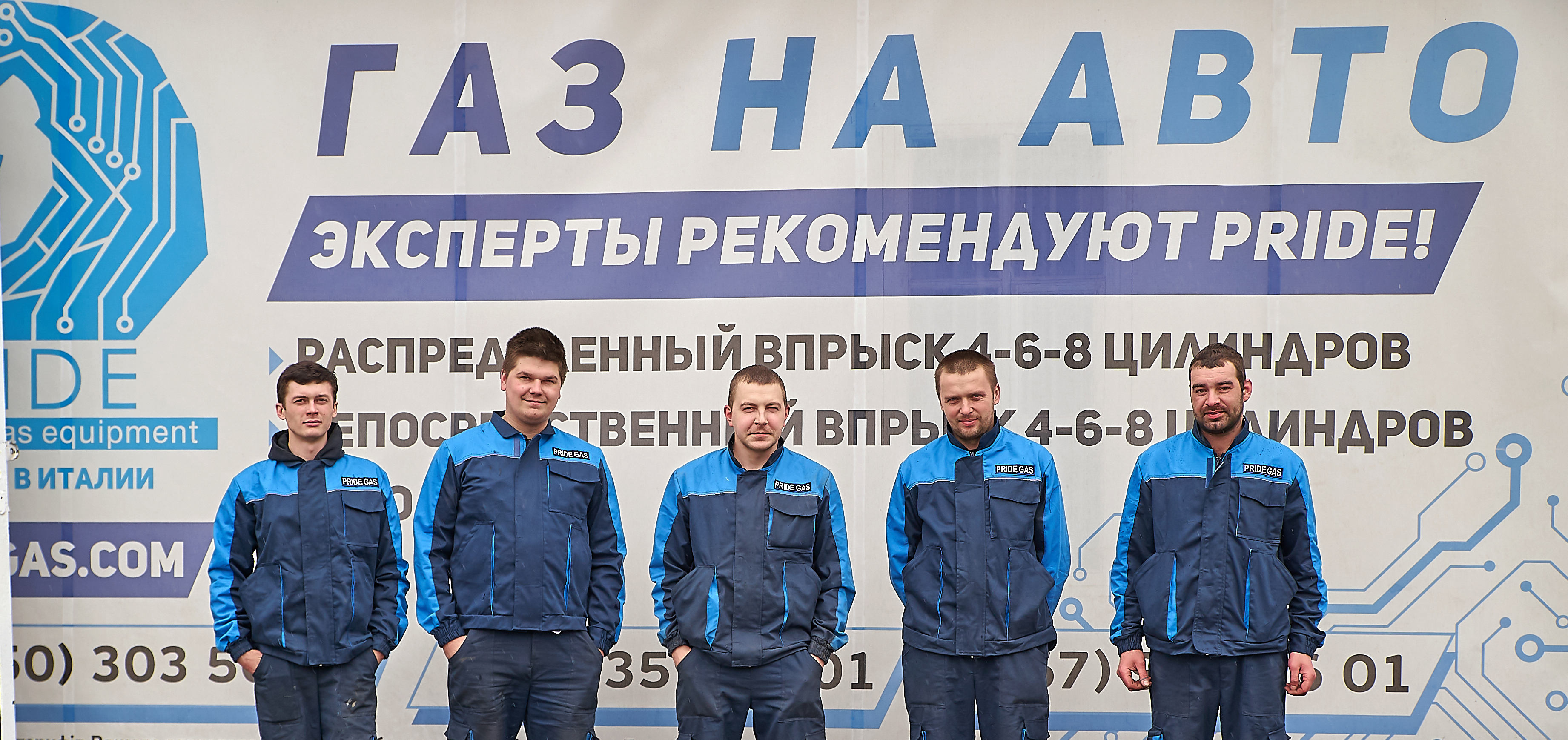 СТО KOSTA GAS фото 1