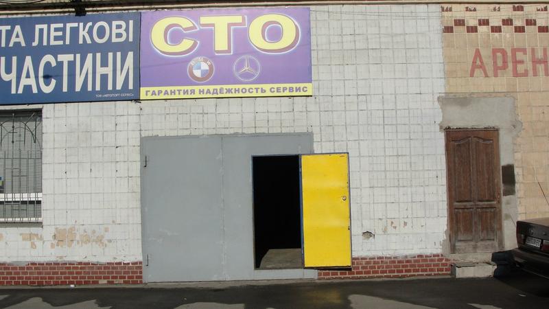 СТО ТОВ "СЕРВІСПРОАВТО" фото 1