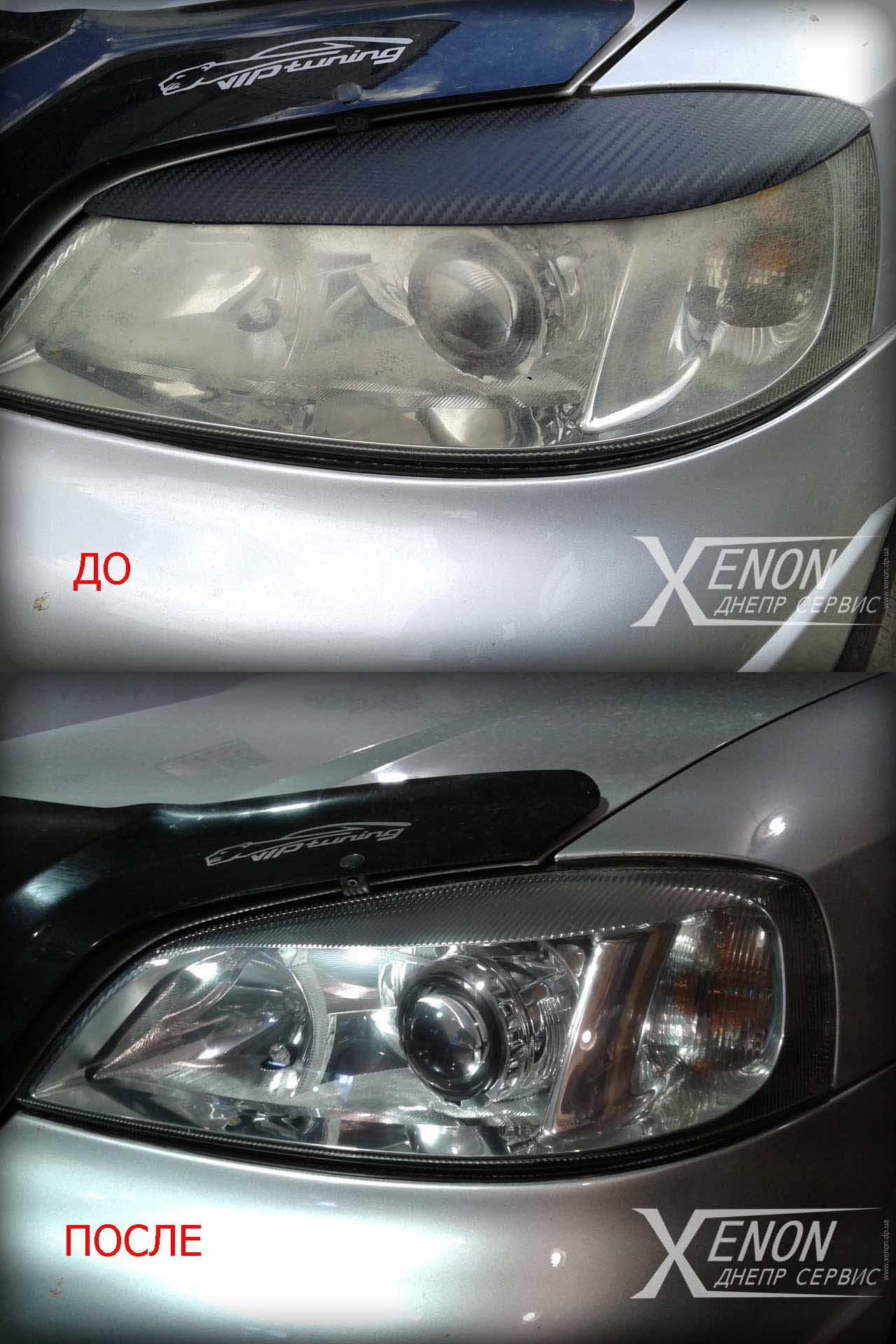 СТО XENON.DP.UA фото 1