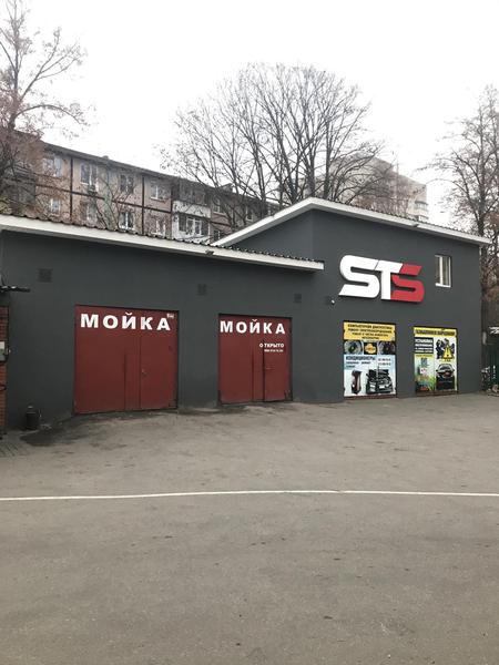 СТО STS фото 1