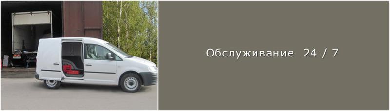 СТО Сайленс групп фото 1