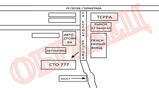 СТО 777 фото 1