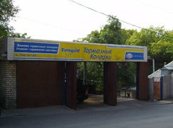 СТО Eurogold фото 1