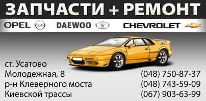 СТО Avtoboss фото 1