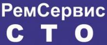 СТО РемСервис фото 1