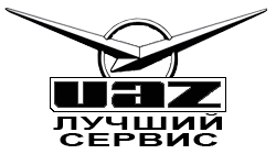 СТО ВАЗ, ГАЗ, ЗАЗ, ГАЗель, Нива, китайский автопром фото 1