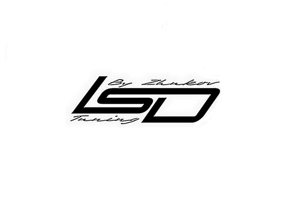 СТО Автоателье "LSD tuning" фото 2
