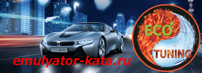 СТО Экотюнинг фото 2