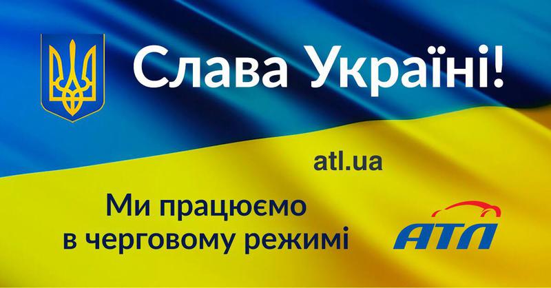 СТО АТЛ, ул. Научная, 2Б фото 2