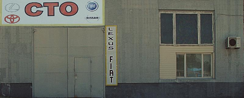 СТО NISSAN-сервис фото 2