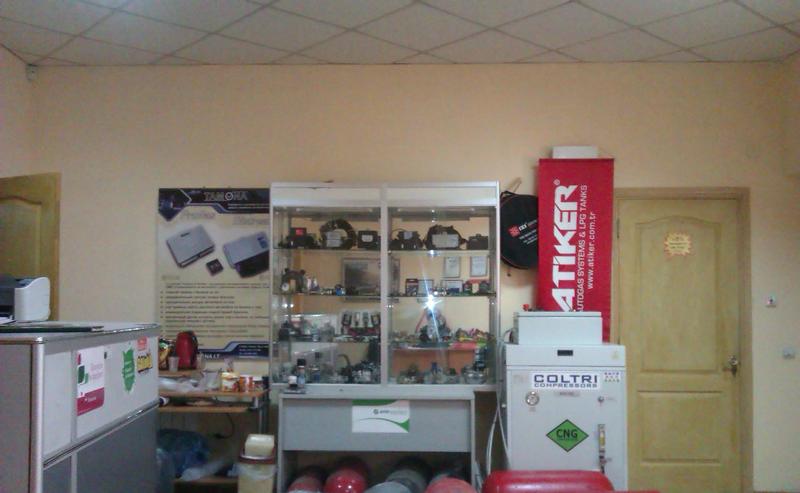 СТО Service Gas / Сервис Газ фото 2