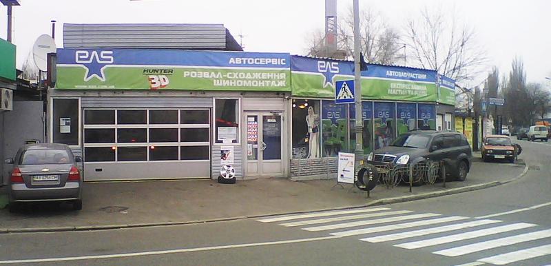 СТО ЕАС фото 2