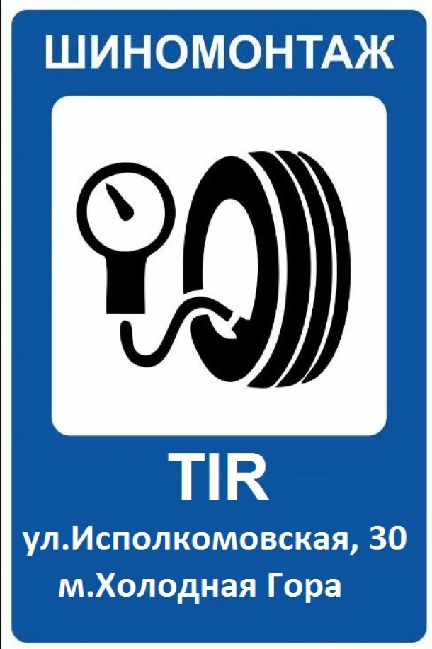 СТО СТ Сервіс фото 3