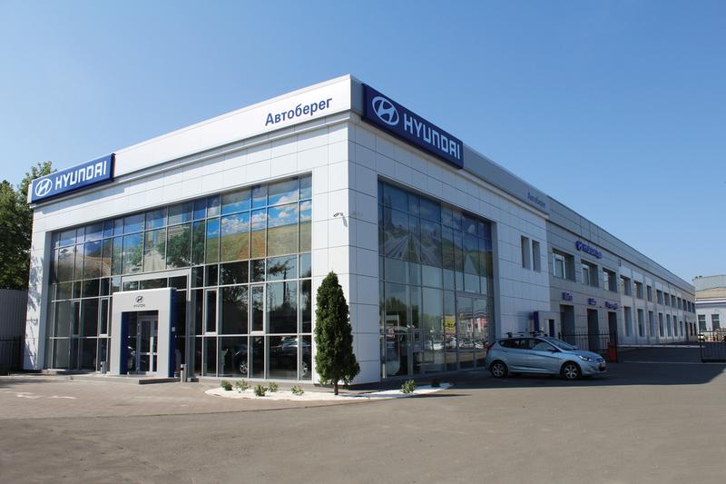 СТО Автоберег HYUNDAI на Усенко фото 2