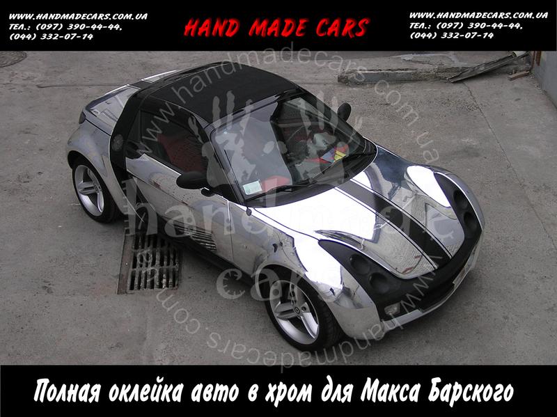 СТО hand made cars фото 2