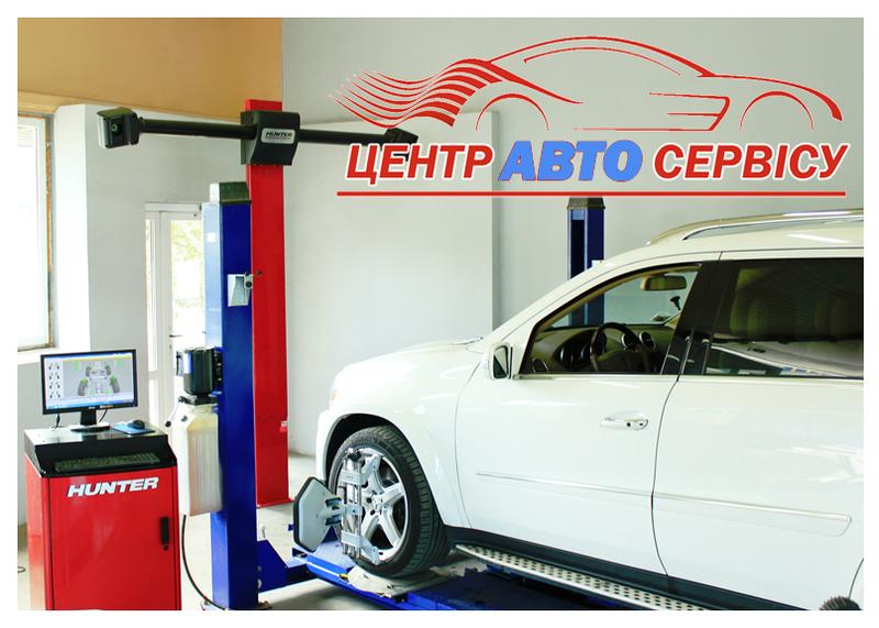 СТО ООО "СТ Автосервіс" фото 2