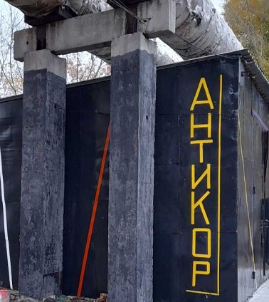 СТО Авто антикор фото 2