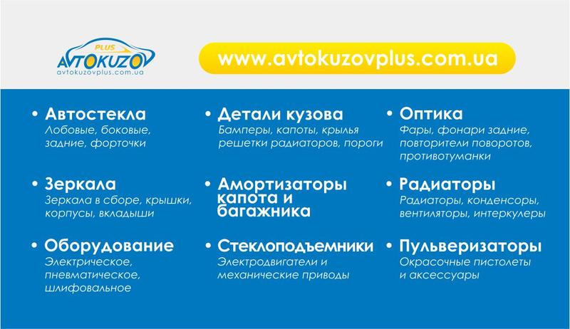 СТО АвтоКузов Плюс фото 2