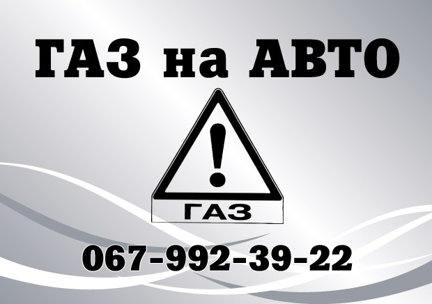 СТО Автоэлектрик фото 2