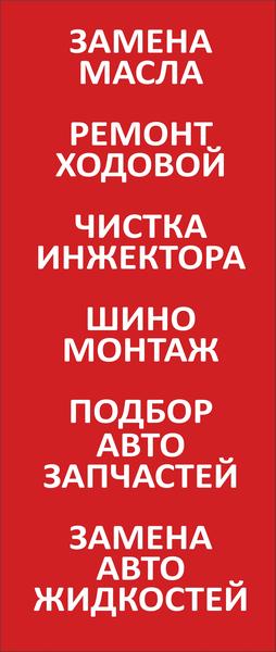 СТО Масленка - удобный автосервис фото 2