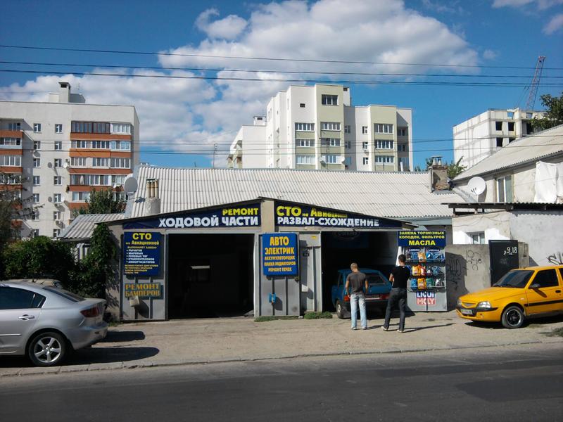 СТО АвтоАтелье фото 2