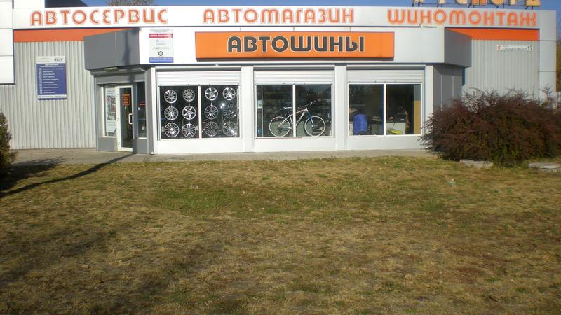 СТО Racing Orange Service фото 2