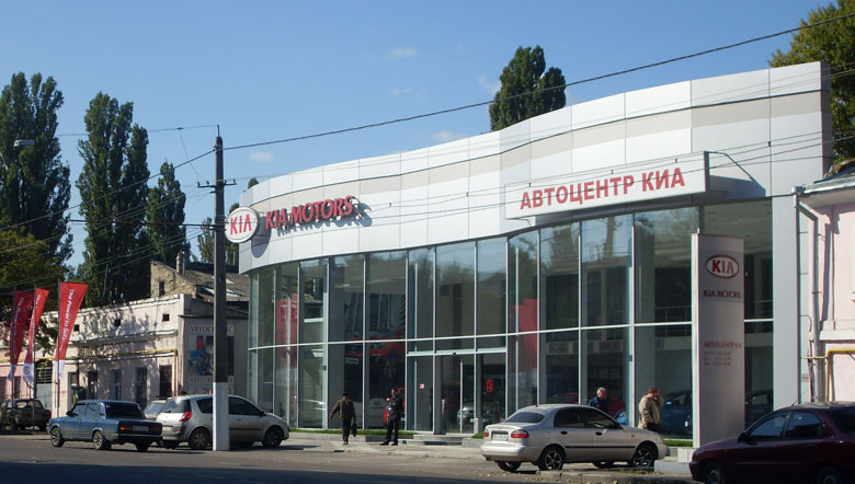 СТО Автоцентр КИА фото 2