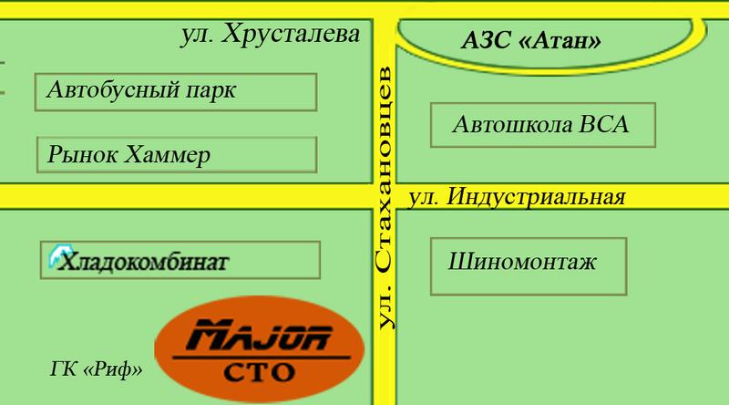 СТО MAJOR фото 2