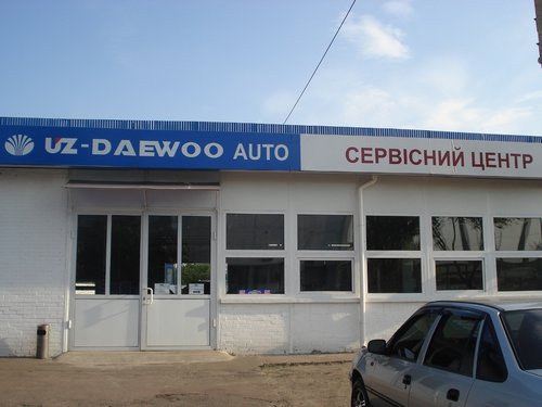 СТО АвтоМото фото 2