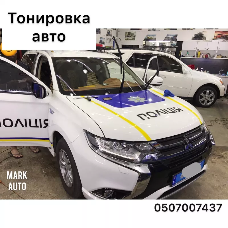 ТОНИРОВКА MarkAUTO фото 1