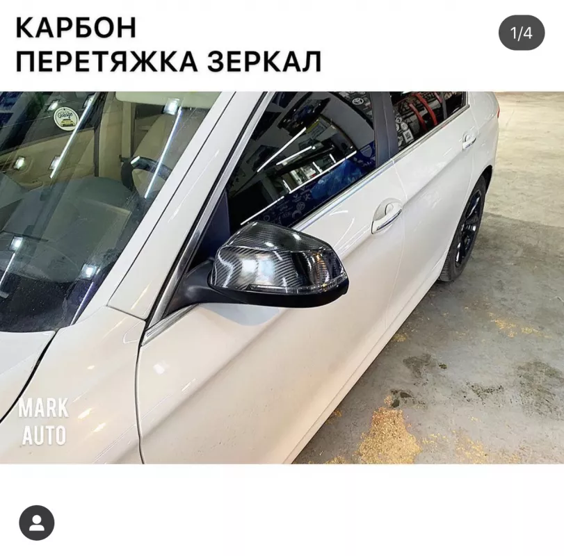 Тонировка и Детейлинг MARKauto фото 1